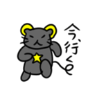 猫ネズミ（個別スタンプ：13）