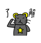 猫ネズミ（個別スタンプ：18）
