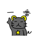 猫ネズミ（個別スタンプ：22）