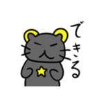 猫ネズミ（個別スタンプ：23）