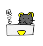 猫ネズミ（個別スタンプ：24）