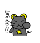 猫ネズミ（個別スタンプ：26）