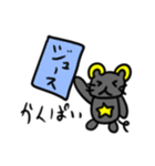 猫ネズミ（個別スタンプ：27）