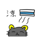 猫ネズミ（個別スタンプ：28）