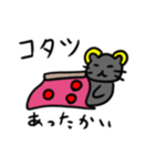 猫ネズミ（個別スタンプ：29）