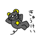 猫ネズミ（個別スタンプ：31）