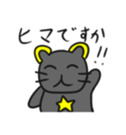 猫ネズミ（個別スタンプ：34）