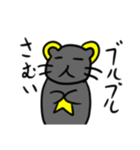 猫ネズミ（個別スタンプ：36）
