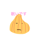 bon apetit（個別スタンプ：4）