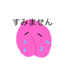 bon apetit（個別スタンプ：5）