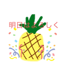 bon apetit（個別スタンプ：7）