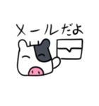 牛太郎（個別スタンプ：3）