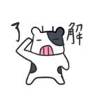 牛太郎（個別スタンプ：6）
