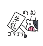 牛太郎（個別スタンプ：22）