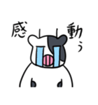 牛太郎（個別スタンプ：28）