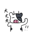 牛太郎（個別スタンプ：34）