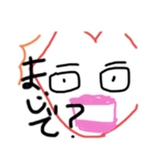唇画伯（個別スタンプ：3）
