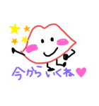 唇画伯（個別スタンプ：5）