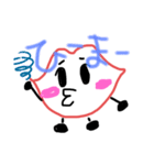 唇画伯（個別スタンプ：6）