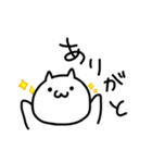 低画力ねこちゃん（本番！）（個別スタンプ：2）