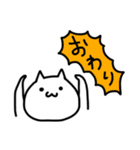 低画力ねこちゃん（本番！）（個別スタンプ：12）