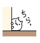 低画力ねこちゃん（本番！）（個別スタンプ：27）