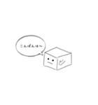 真っ白 豆腐 スタンプ（個別スタンプ：2）