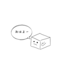 真っ白 豆腐 スタンプ（個別スタンプ：3）