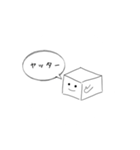 真っ白 豆腐 スタンプ（個別スタンプ：9）