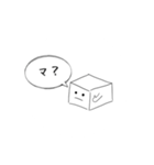 真っ白 豆腐 スタンプ（個別スタンプ：13）