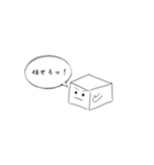 真っ白 豆腐 スタンプ（個別スタンプ：14）