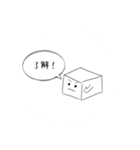 真っ白 豆腐 スタンプ（個別スタンプ：15）