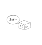 真っ白 豆腐 スタンプ（個別スタンプ：17）