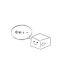 真っ白 豆腐 スタンプ（個別スタンプ：18）
