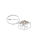 真っ白 豆腐 スタンプ（個別スタンプ：35）