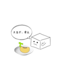 真っ白 豆腐 スタンプ（個別スタンプ：36）