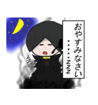 魔天の日常スタンプ（個別スタンプ：2）