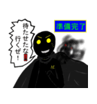 魔天の日常スタンプ（個別スタンプ：9）