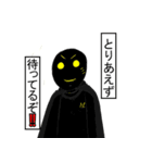 魔天の日常スタンプ（個別スタンプ：10）