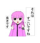 魔天の日常スタンプ（個別スタンプ：14）