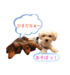 いやされスタンプ（個別スタンプ：1）