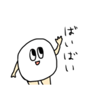 手足君のスタンプ（個別スタンプ：17）