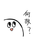 手足君のスタンプ（個別スタンプ：24）