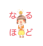 ほんわか♡ゆる〜生活（個別スタンプ：1）