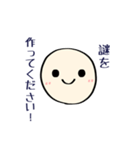 *謎制作すたんぷ*（個別スタンプ：1）