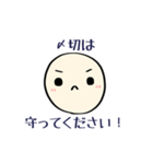 *謎制作すたんぷ*（個別スタンプ：6）
