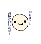*謎制作すたんぷ*（個別スタンプ：7）
