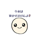 *謎制作すたんぷ*（個別スタンプ：8）