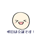 *謎制作すたんぷ*（個別スタンプ：9）