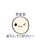 *謎制作すたんぷ*（個別スタンプ：10）